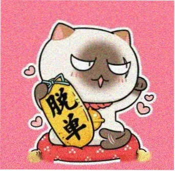 浮力影院学员何岸的头像